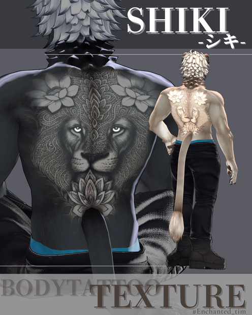 ◇シキ-SHIKI-専用◇ボディテクスチャbodytexture