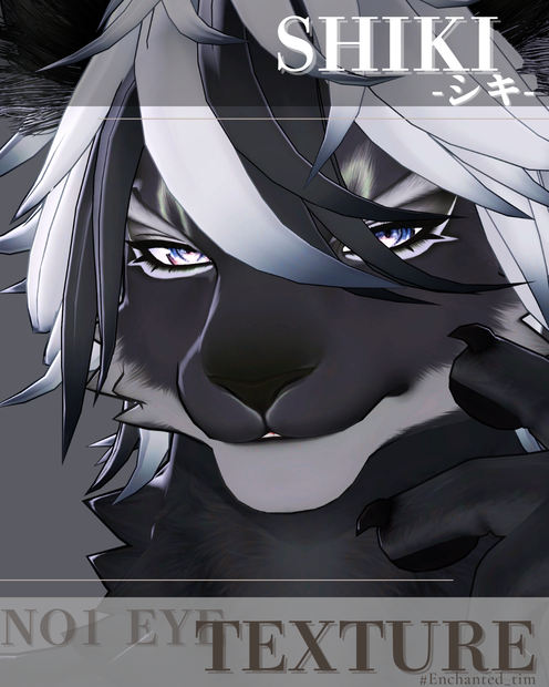 シキ-Shiki-専用◇◇ NO1 eyes◇makeTexture