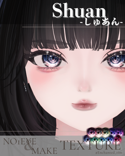 しゅあん-Shuan-専用◇◇ NO1 eyes◇makeTexture