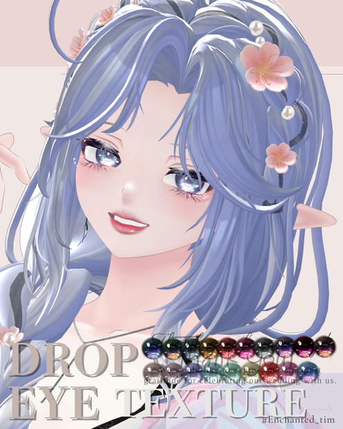 累惟-Rui-専用　Drop eyes◇Texture