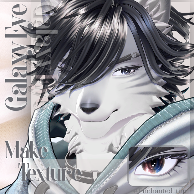 アキト-Akit-専用◇メイク＆銀河の瞳◇MAKE＆GalaxyEyeTexture