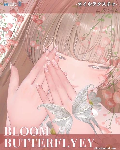 BOOTHサムネイル