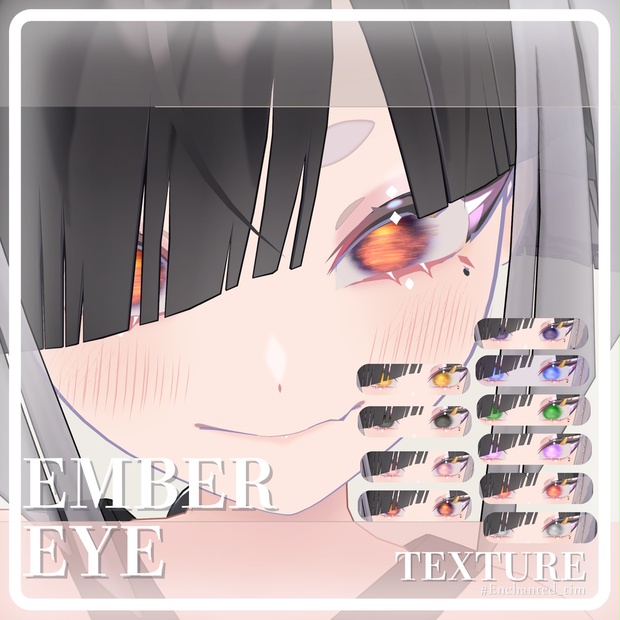 ポポちゃん専用 Ember Eye - Enchanted_tim - BOOTH