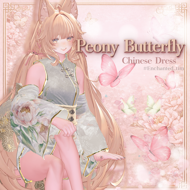 Peony Butterfly -Chinese Dress-