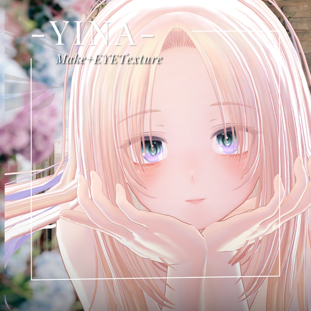 イナ -YINA-専用 Eye＆MAKEtexture◇Texture