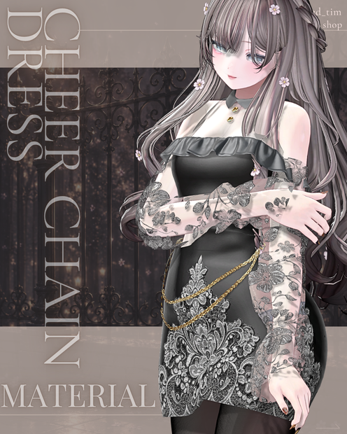 【25アバター対応】Cheer Chain Dress　専用マテリアル