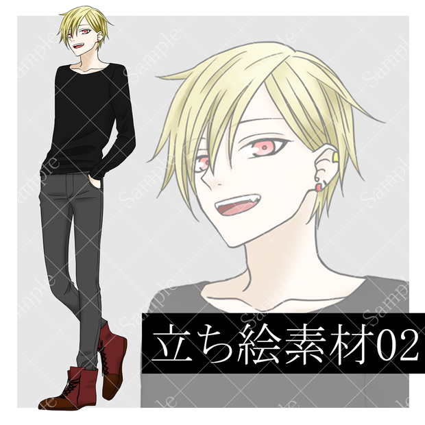 【無料/有料】立ち絵素材02_全身_男性
