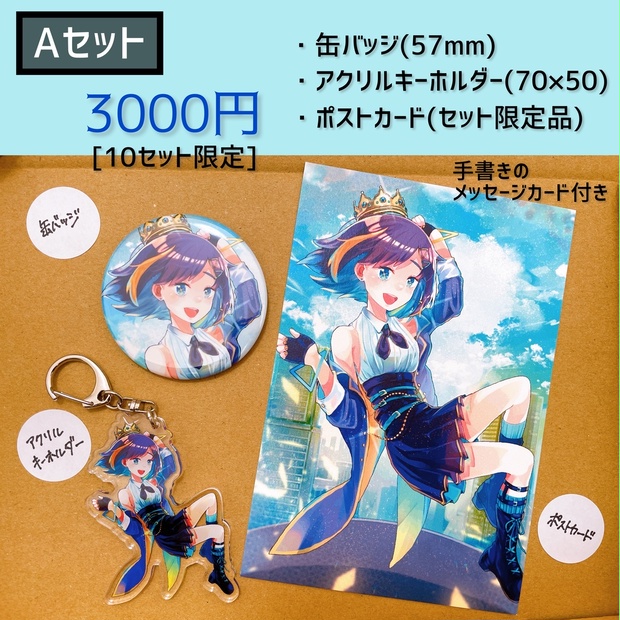 ラババン 缶バッジ ポストカード キーホルダー