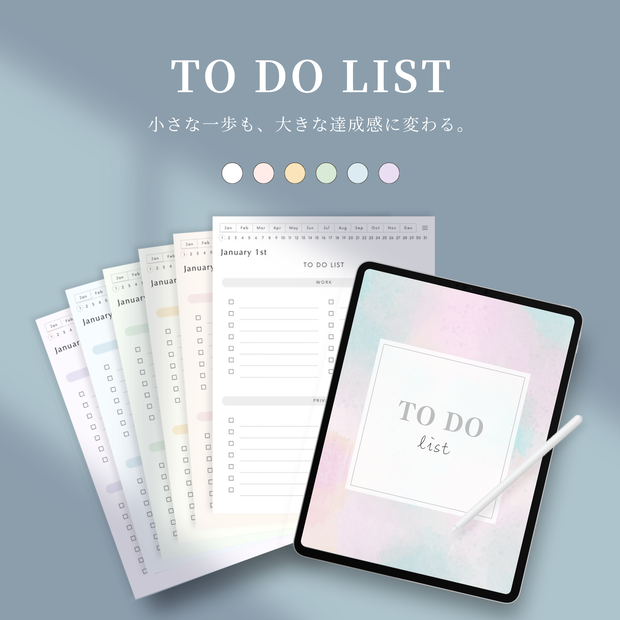 ✅ToDoリスト｜デジタルプランナー｜バレットジャーナル｜やることリスト｜GoodNotes対応｜iPad用｜ハイパーリンク付き