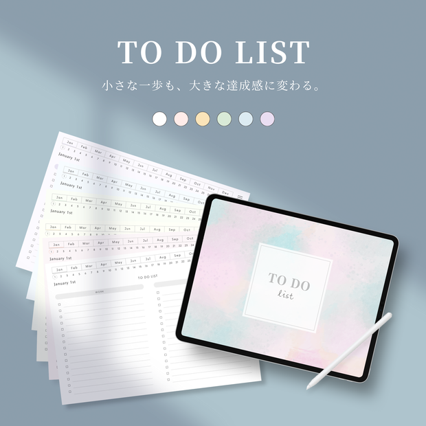 ✅ToDoリスト｜デジタルプランナー｜バレットジャーナル｜やることリスト｜GoodNotes対応｜iPad用｜ハイパーリンク付き