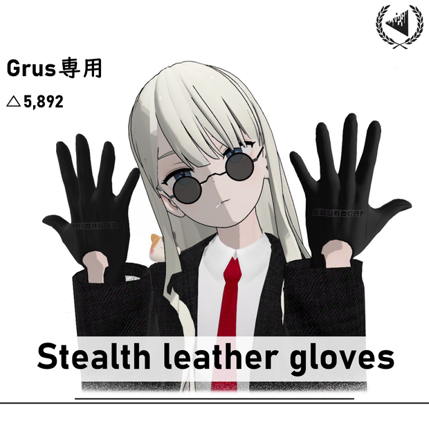 [Grus用]Stealth leather gloves