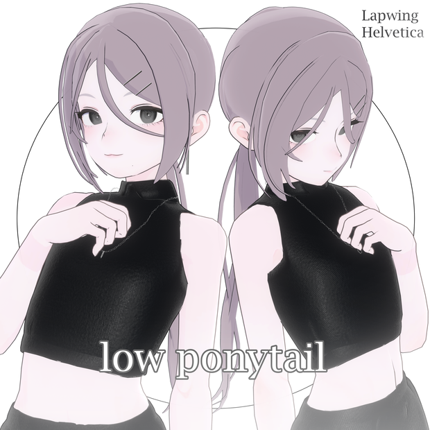 【Lapwing/ヘルベチカ対応】Low Pnytail
