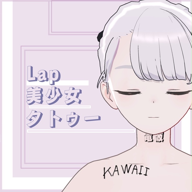 BOOTHサムネイル