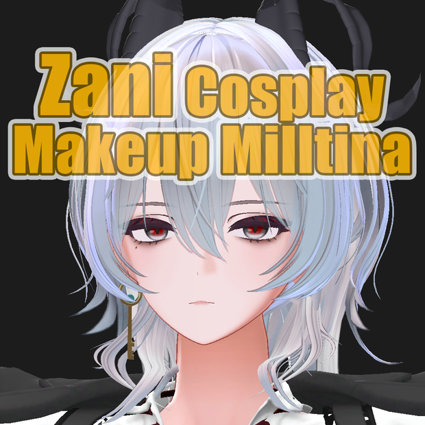 Zaniザンニー cosplayコスプレ makeup化粧 Milltinaミルティナ + Blendshapesブレンドシェイプ一覧 + Accessories(free)アクセサリー(無料)