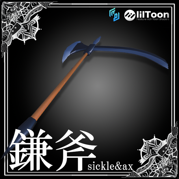 鎌斧-halberd scythe-