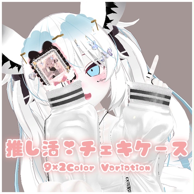 BOOTHサムネイル