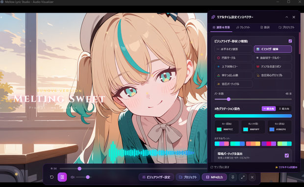  Kawaii Lyric Studio (v1.0.0)