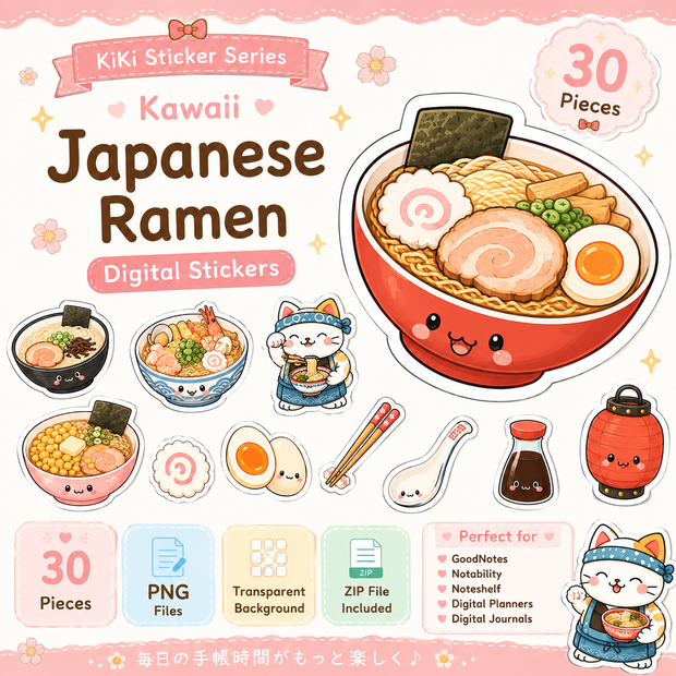 かわいい日本のラーメンデジタルステッカー30枚｜PNG素材｜GoodNotes・Notability・Noteshelf対応｜デジタル手帳