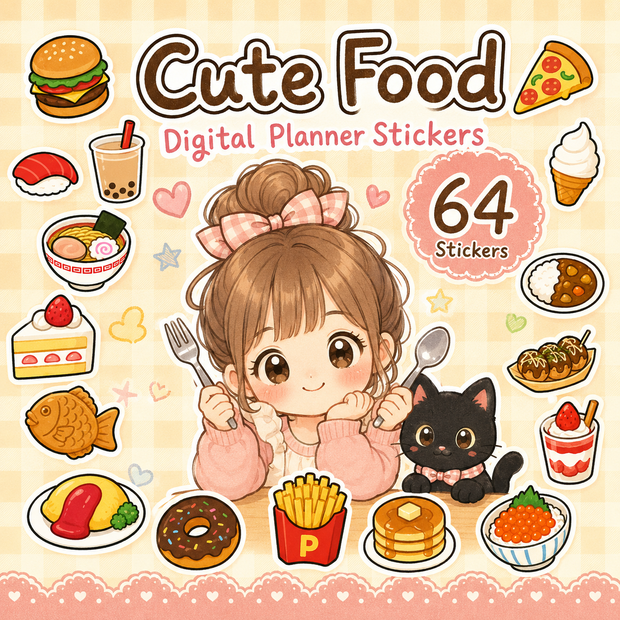 かわいい食べ物デジタルステッカー｜GoodNotes・Notability対応｜ハンバーガー・ラーメン・スイーツ・和食PNG素材