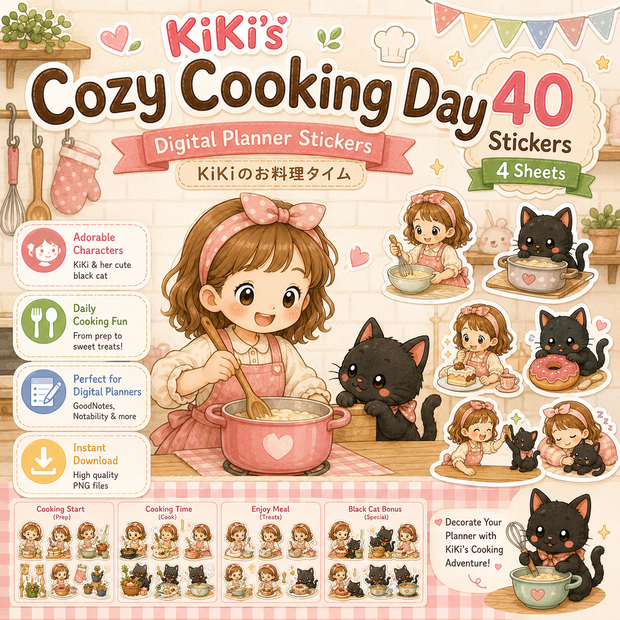 KiKiのお料理タイム デジタルステッカー40枚 黒ねこ GoodNotes Notability対応 PNG 手帳素材