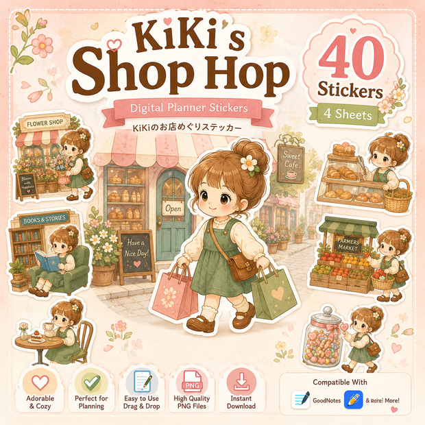KiKiのお店めぐりデジタルステッカー40枚セット かわいいショッピング 手帳デコ GoodNotes対応 PNG素材