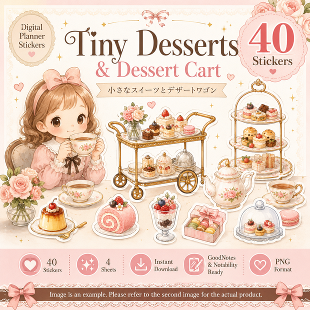 Tiny Desserts デジタルステッカー40枚 小さなスイーツとアフタヌーンティー 手帳デコ GoodNotes対応 PNG素材