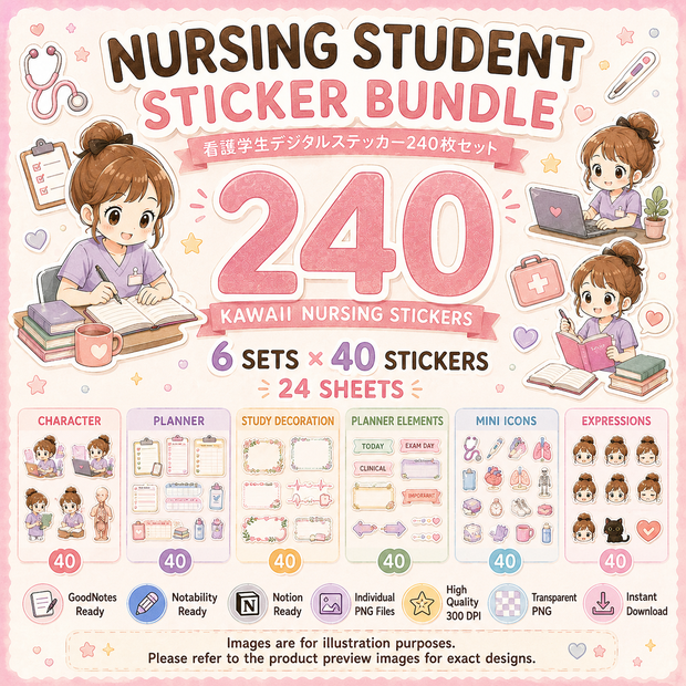 GoodNotes 看護学生デジタルステッカー240枚セット｜看護学校・勉強・実習・手帳用PNG素材｜かわいいナース手帳