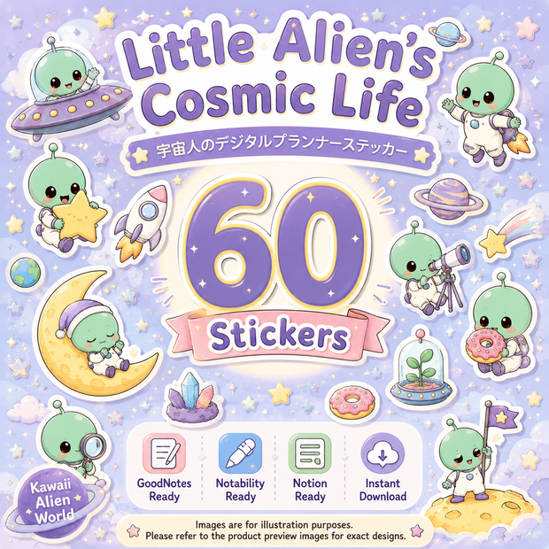 宇宙人のデジタルプランナーステッカー60点｜宇宙・UFO・惑星のかわいい手帳デコ素材｜PNGイラスト素材