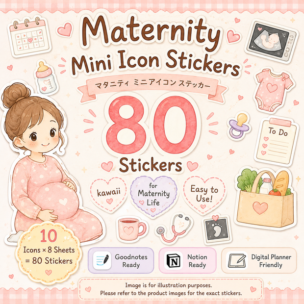 マタニティ ミニアイコン PNGイラスト素材80点｜妊娠・健診・セルフケア・出産準備のかわいいデジタル素材