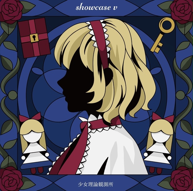 少女理論観測所 - BOOTH