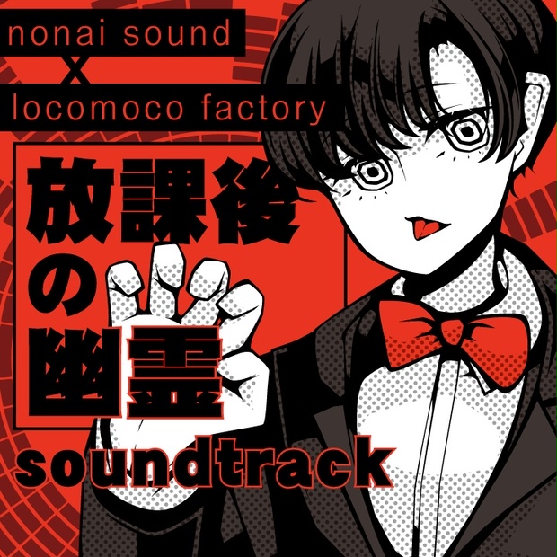 新品　キスして幽霊　ost CD サウンドトラック Amazon.co.jp: キスして幽霊 ost C D サウンドトラック : おもちゃ