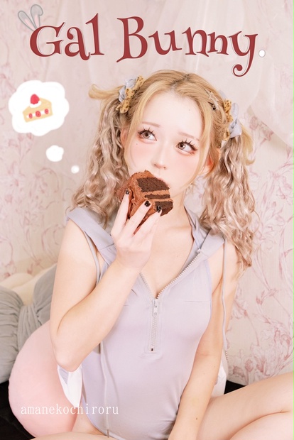 Sweet Kitty C105通販版 (甘猫ちろる) ※R18商品はありません - Kira