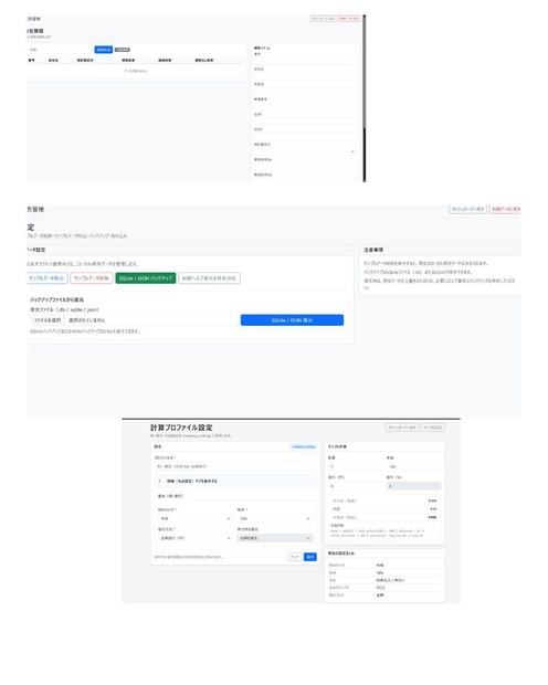 Sales-Quattro_v1.1