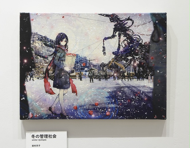 白と黒】絵画 美術品 アート 作品 雪 冬 木 当店在庫してます