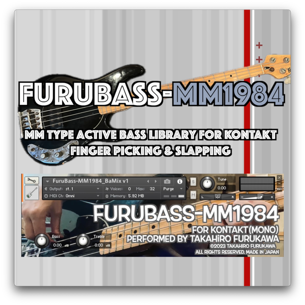 [アクティブベース]FuruBass-MM1984 ベース音源 for KONTAKT