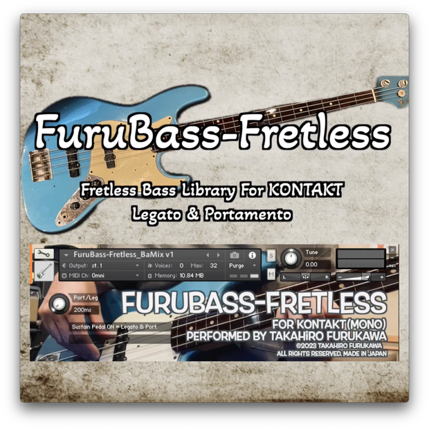 [フレットレスベース]FuruBass-Fretless ベース音源 for KONTAKT