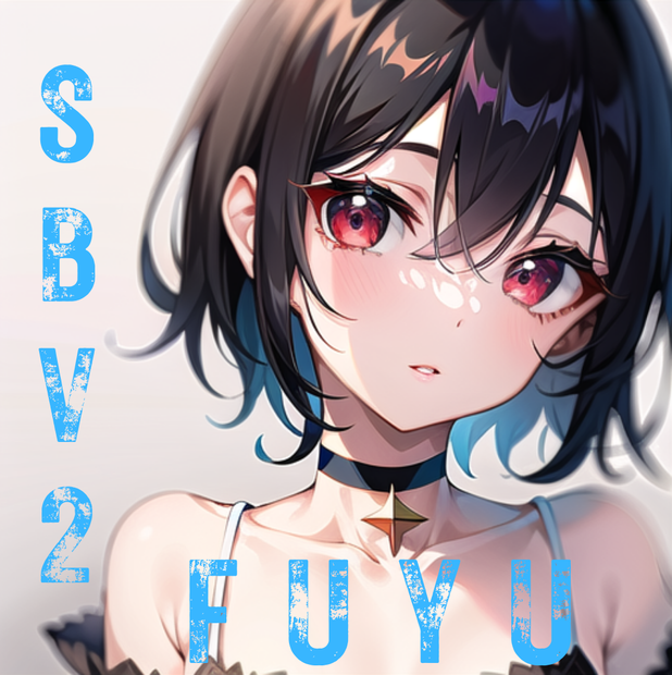 【リアボVC対応済・SBV2対応済・商用利用可】SBV2ボイスモデル「FUYU」