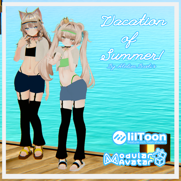 【複数アバター対応】Vacation of Summer！