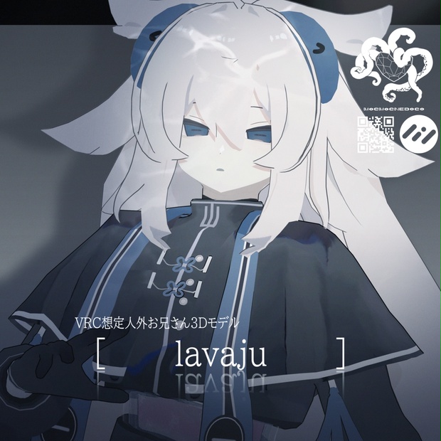 ラモちゃん様✳️専用ページ 𝙀𝙢𝙢𝙖𝙘𝙝𝙖𝙣️ (@_coeur_Am) / X