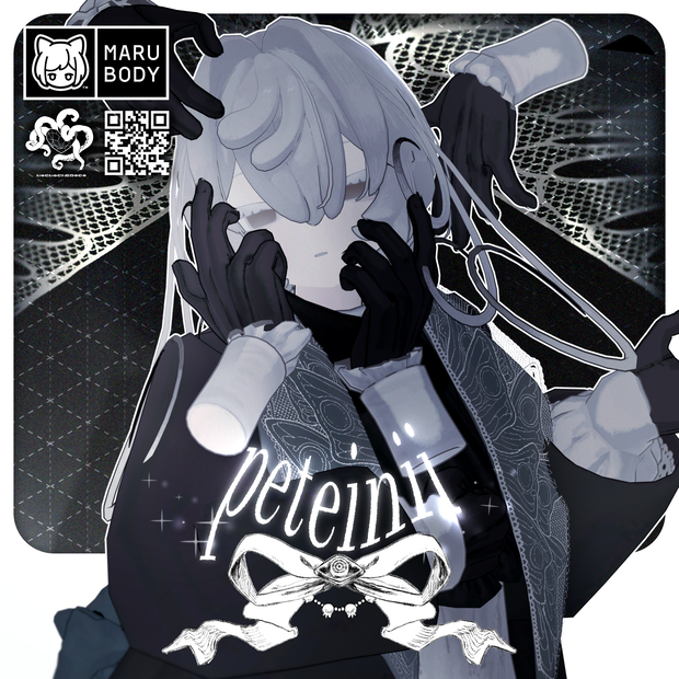 オリジナル3Dモデル 「- peteinii - ペティニィ」 #MARUBODY　Ver1.9