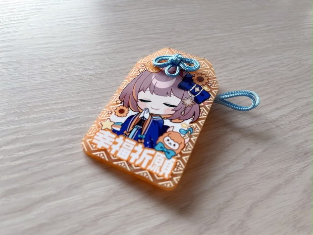 受注生産3月1日まで】おまもりアクキー - アルパカイモノ - BOOTH