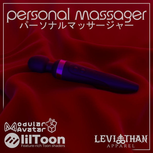 パーソナル・マッサージャー Personal Massager