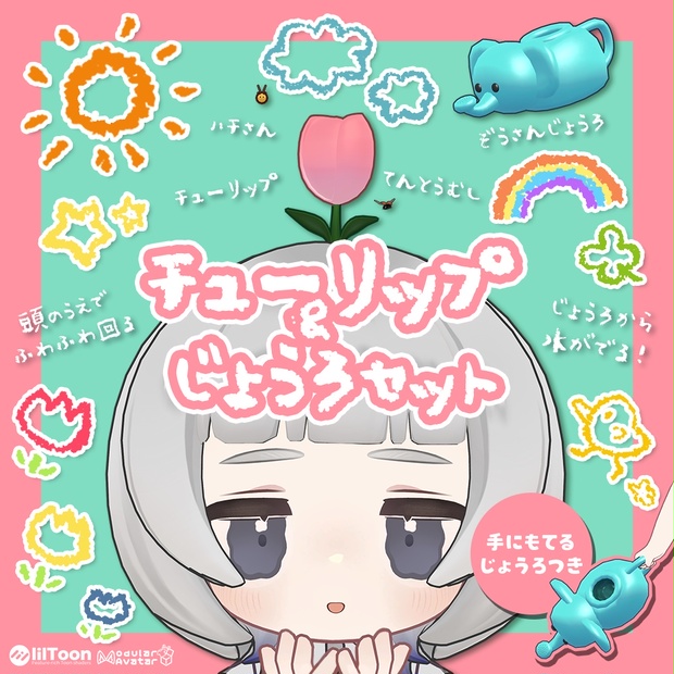 BOOTHサムネイル
