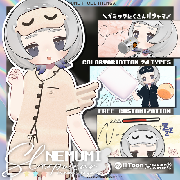 【まめふれんず対応】『NEMUMI Sleepwearഒ』ギミック付き衣装💤
