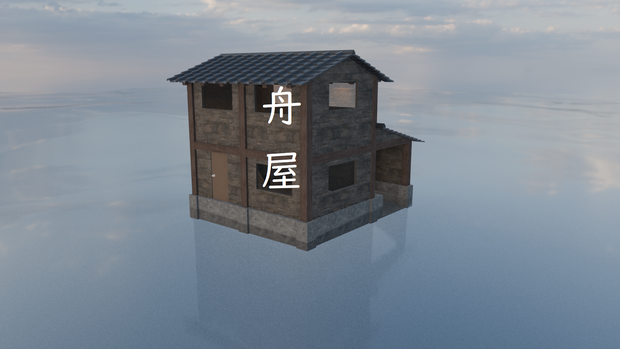 舟屋　船が停めれる小屋
