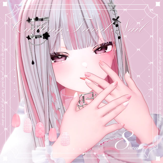 【8アバター対応】Quilting Tweed Nail