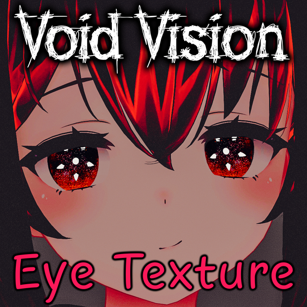 [7アバター対応] Void Vision｜VRChat瞳テクスチャ｜PSD同梱