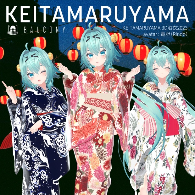 竜胆ちゃん対応『KEITAMARUYAMA 3D浴衣2023』 - BALCONY