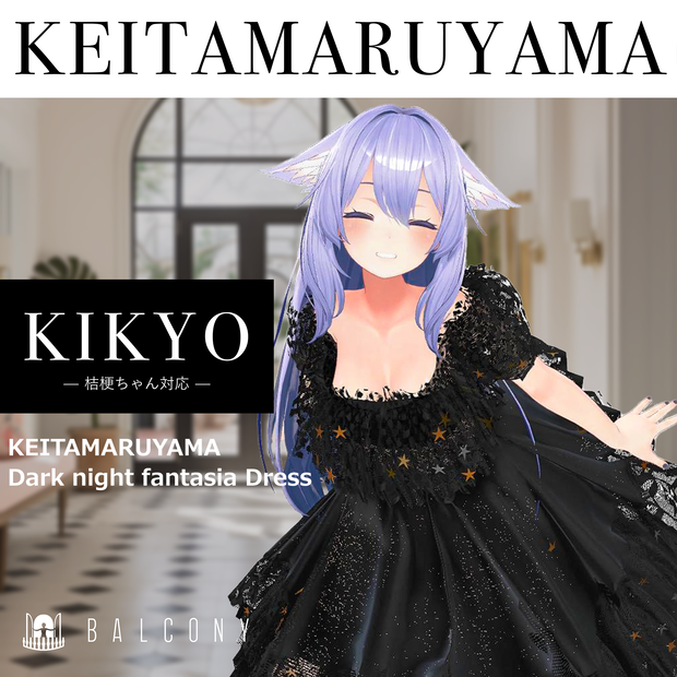 桔梗ちゃん対応『KEITA MARUYAMA  Dark night fantasia Dress』