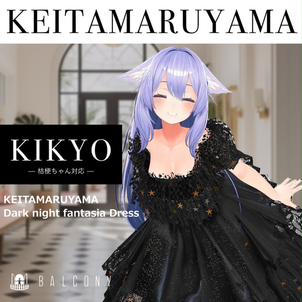 桔梗ちゃん対応『KEITA MARUYAMA Dark night fantasia Dress』初回販売キャンペーン中 - BALCONY - BOOTH